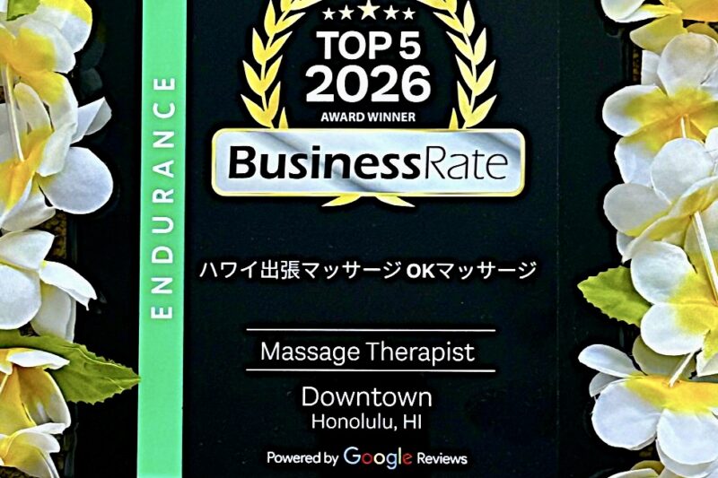 Top 5 Businessの盾