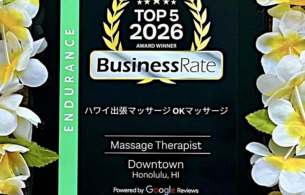Top 5 Businessの盾